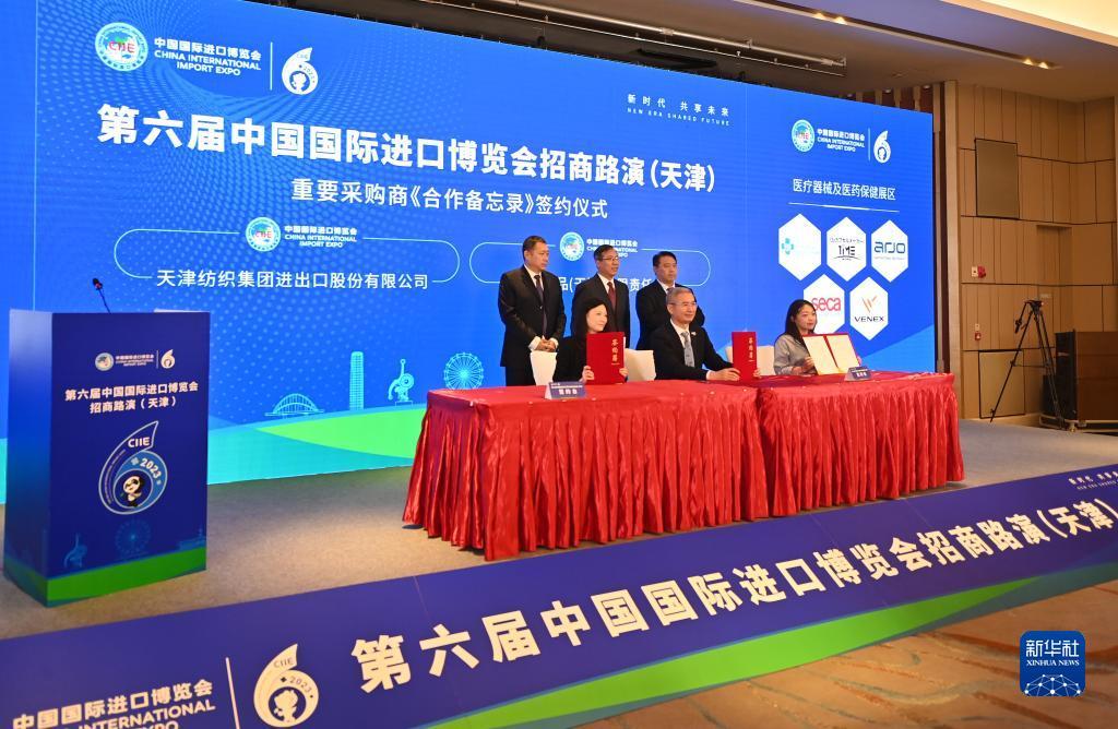 绑定送20万捕鱼金币